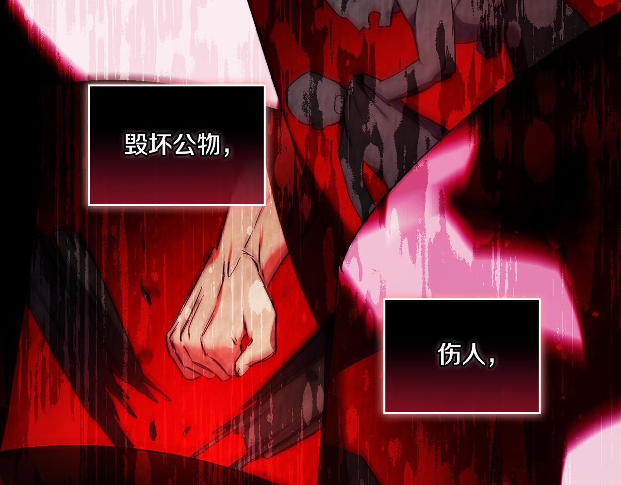 第31话 妹妹的护卫77