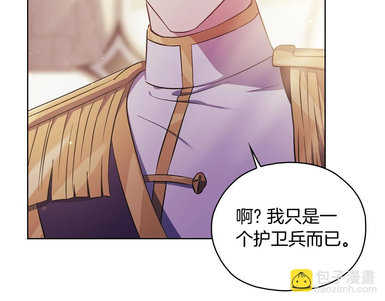 第75话 情况危急89