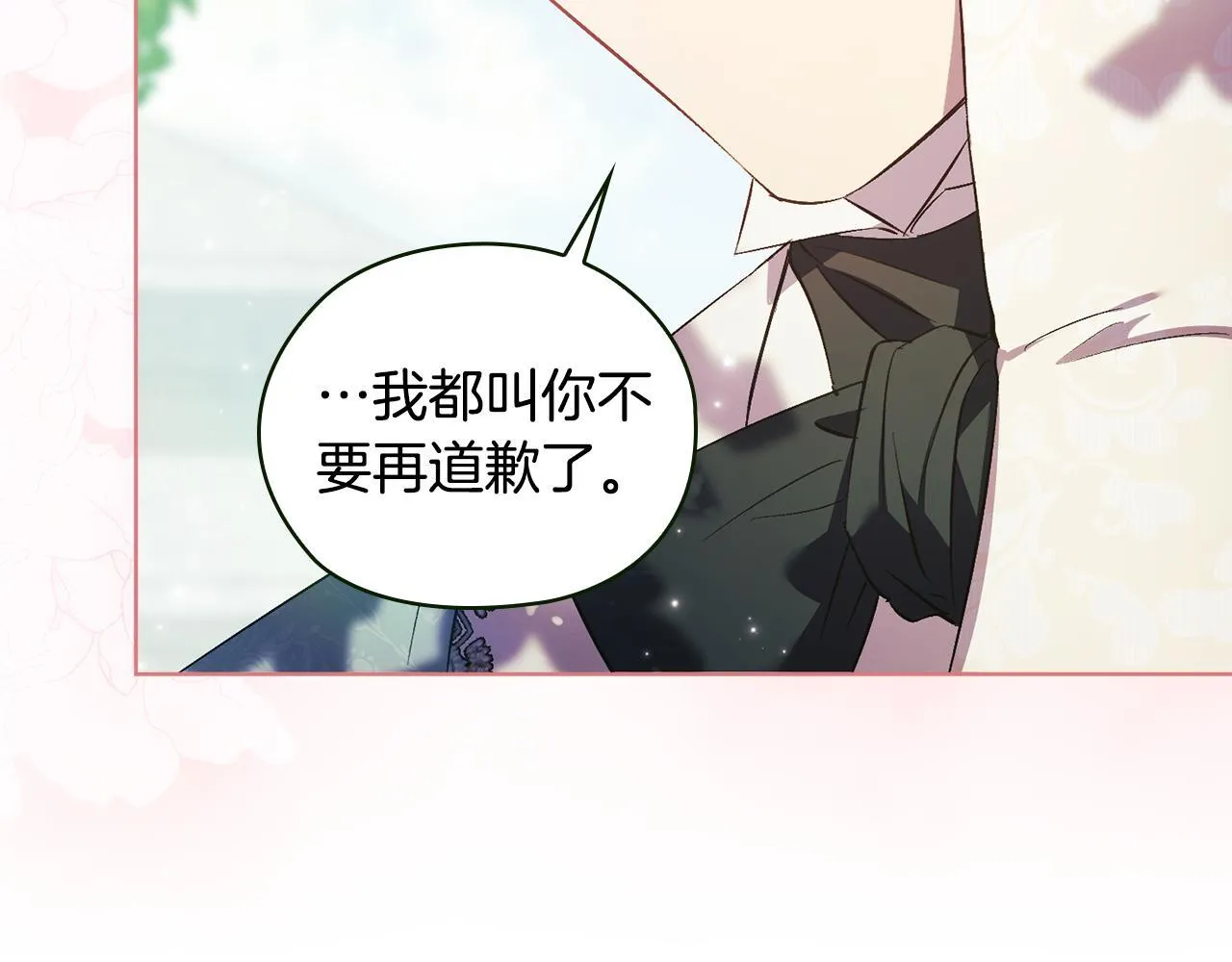 第60话 二人世界38