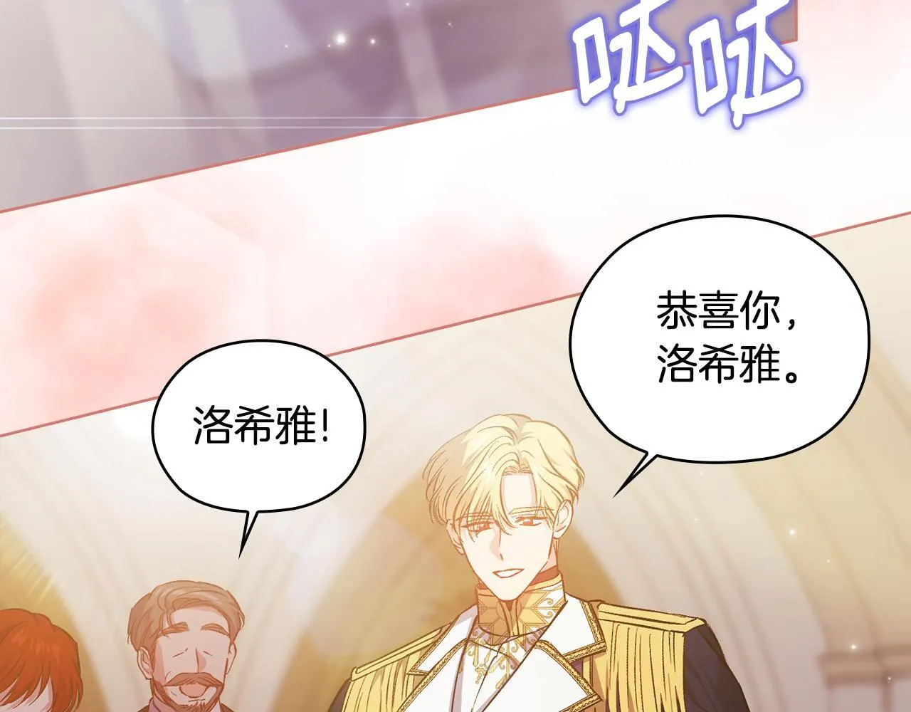 第68话 无罪释放141