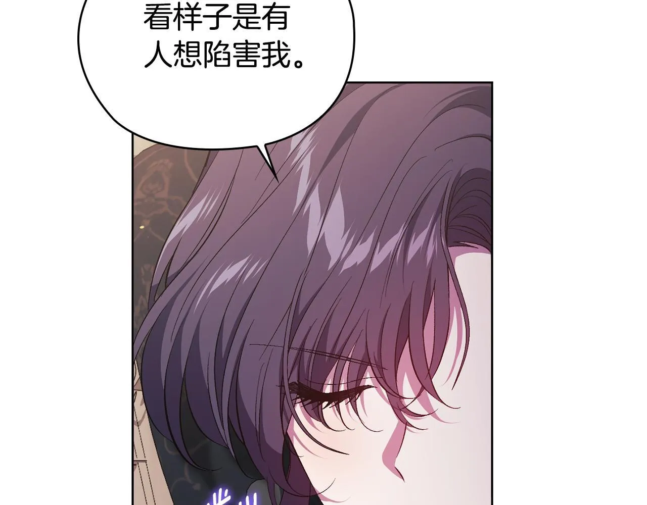 第64话 装聋作哑11