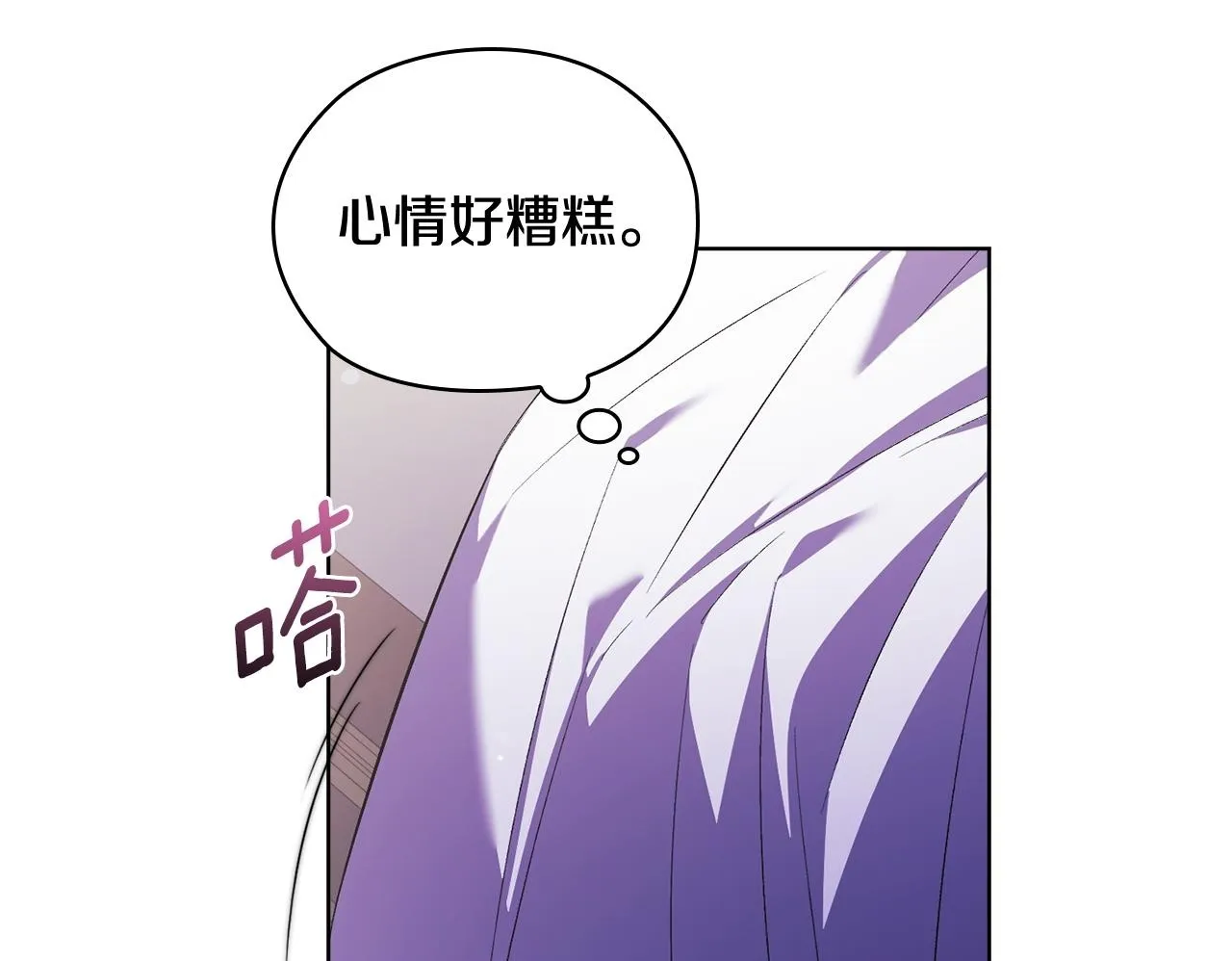 第57话 酒后断片？149