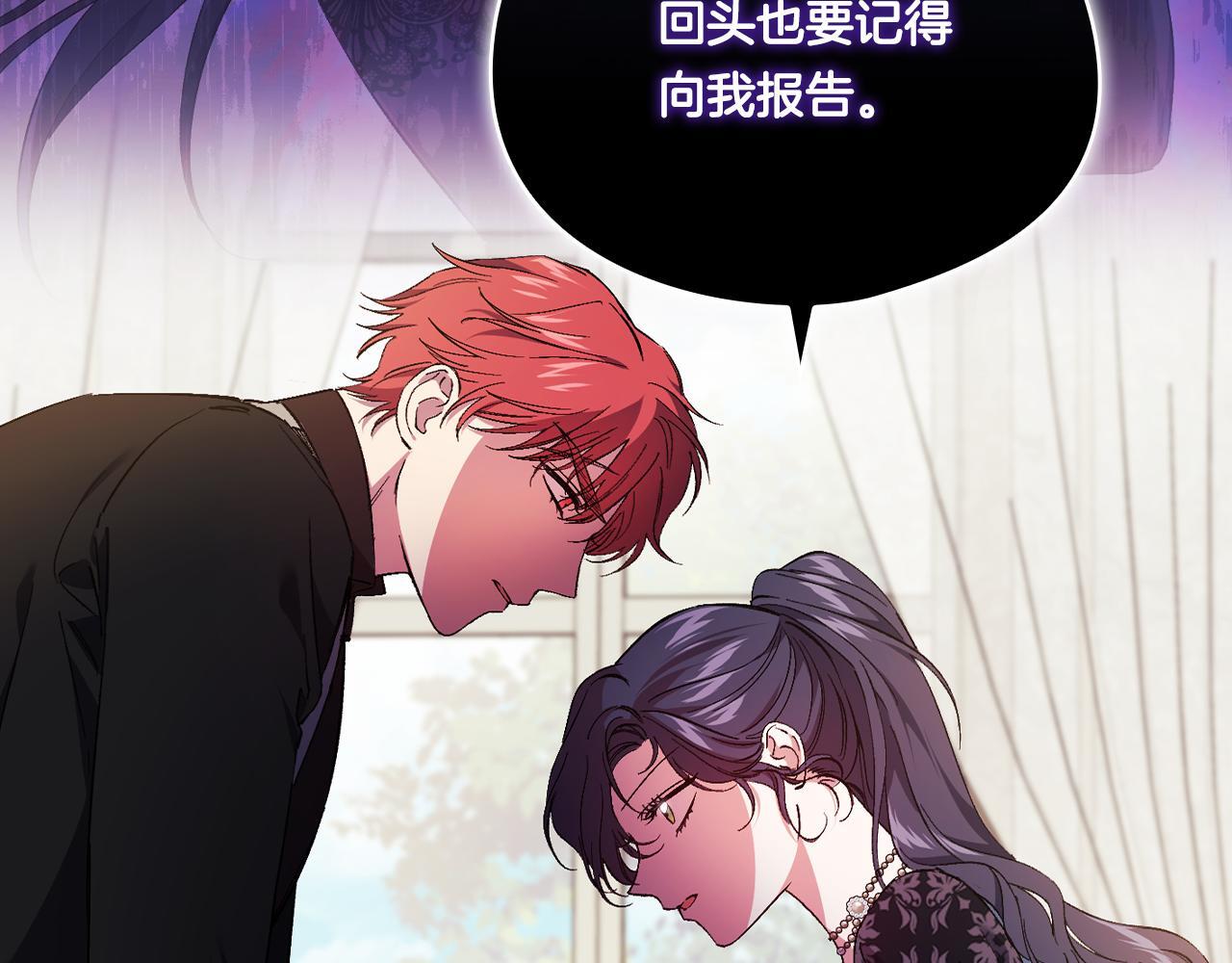 第33话 假面的裂痕124