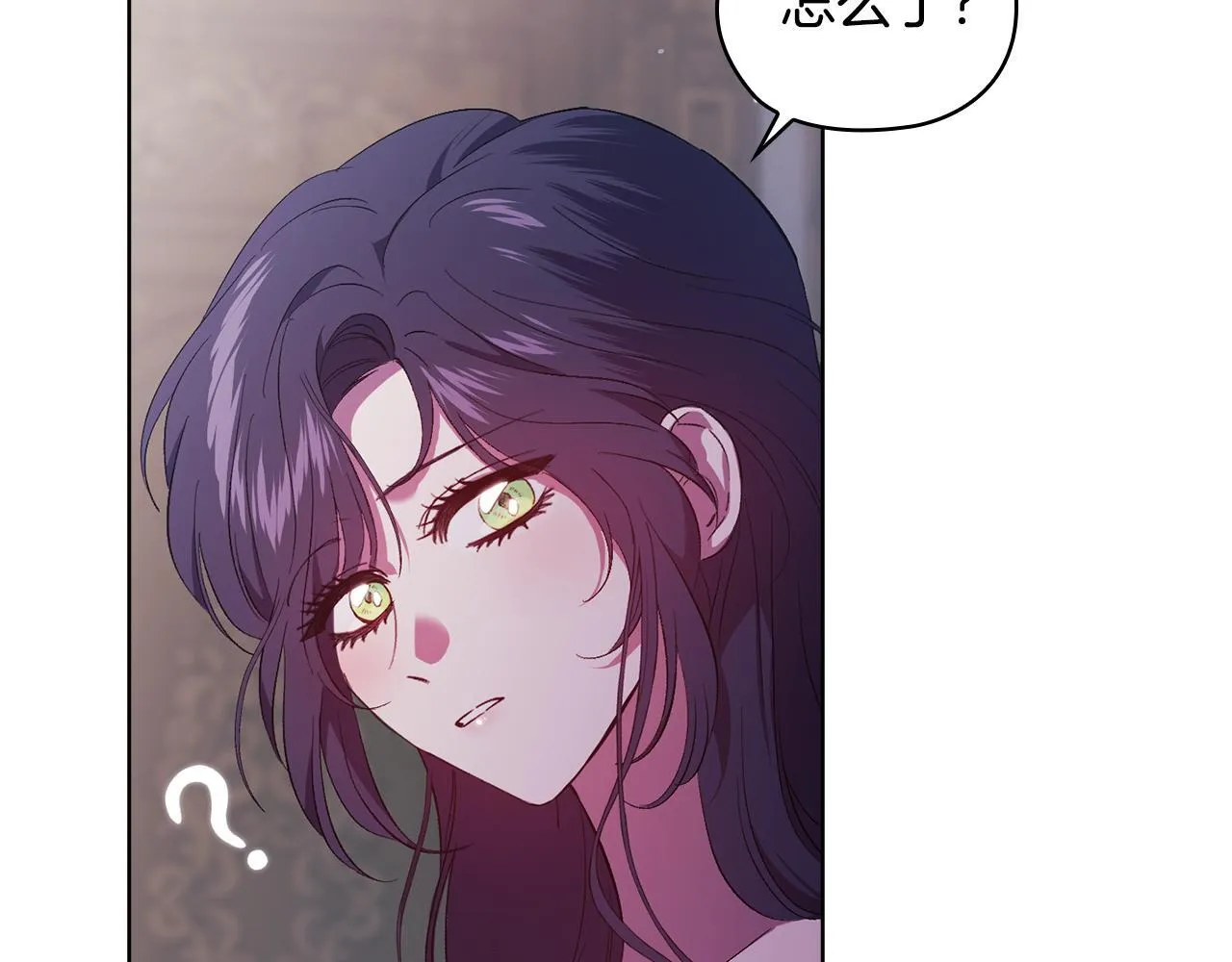 第57话 酒后断片？158
