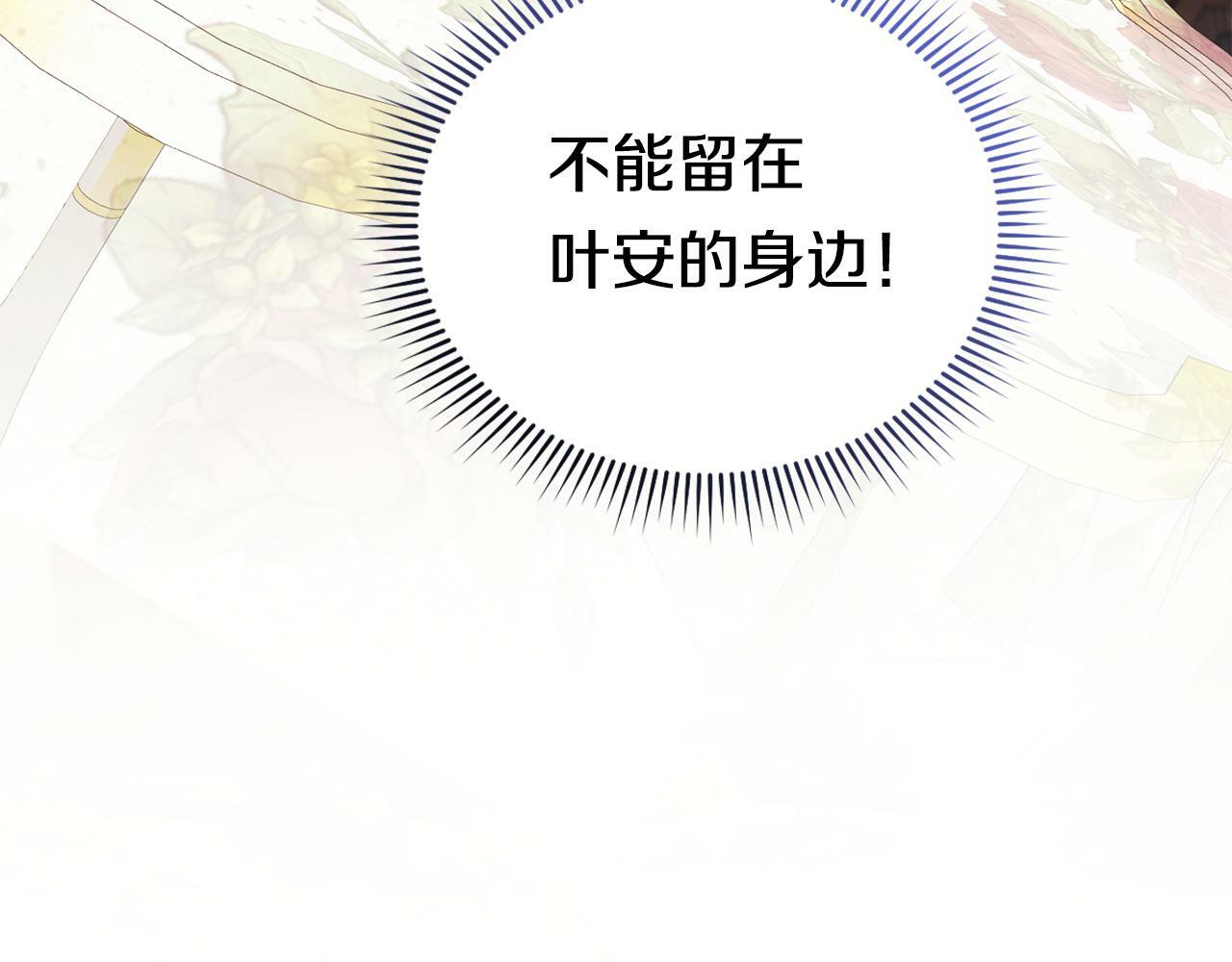 第25话 你配不上他157