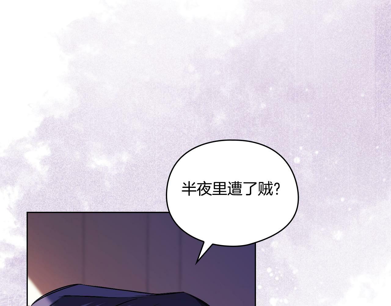 第11话 成人礼的主角93