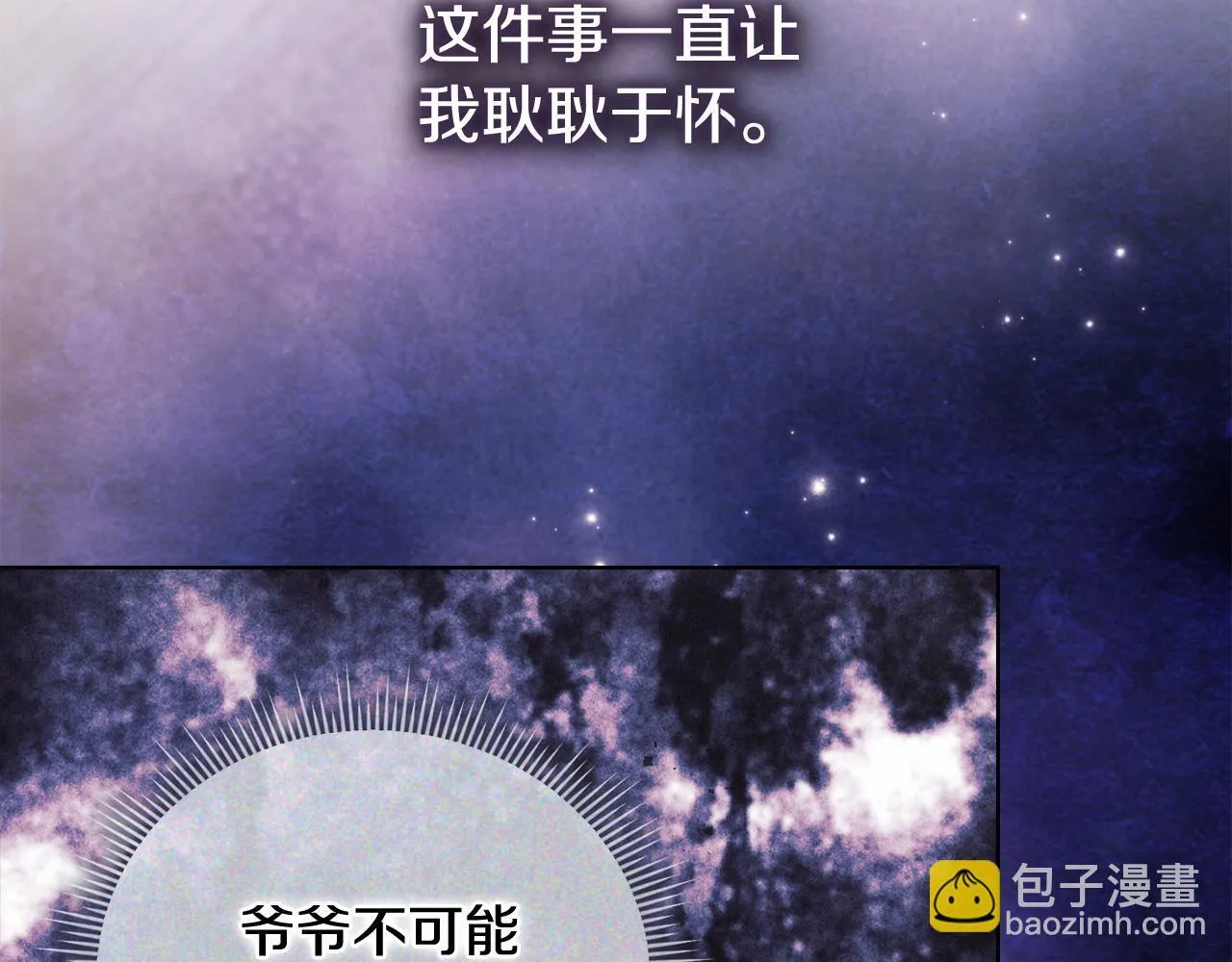 第64话 装聋作哑146