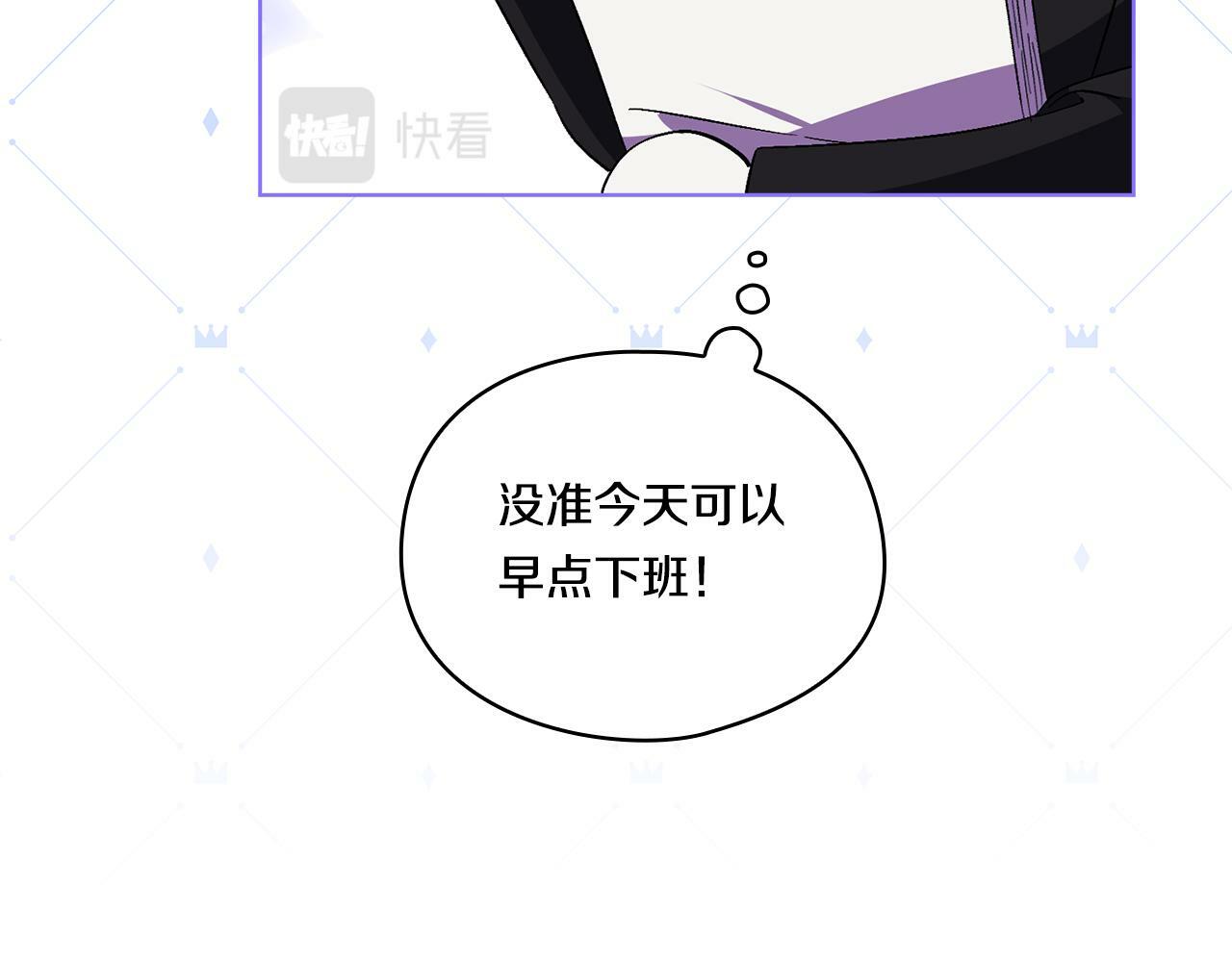 第15话 白莲花飘香46