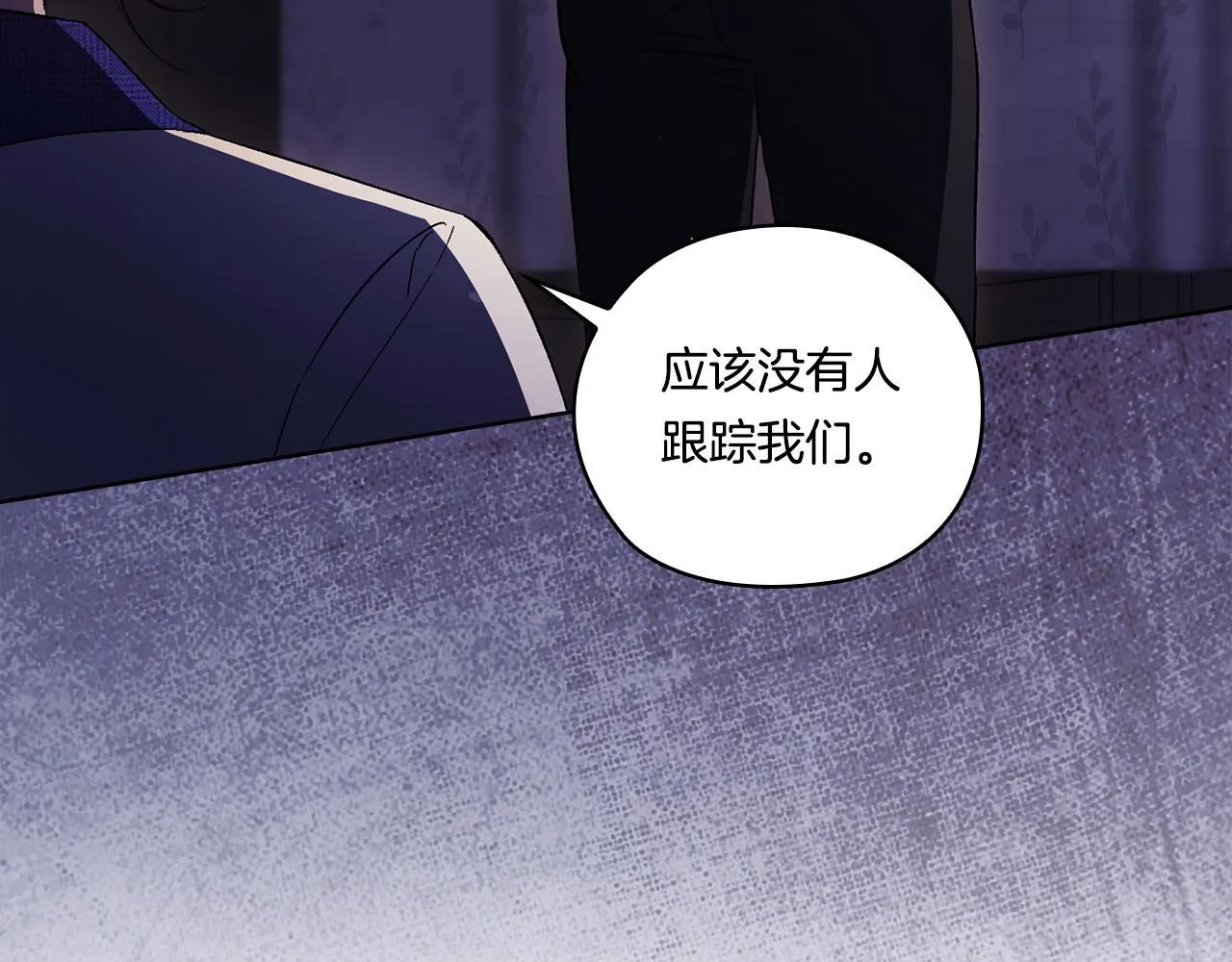 第50话 异族炼金术师134