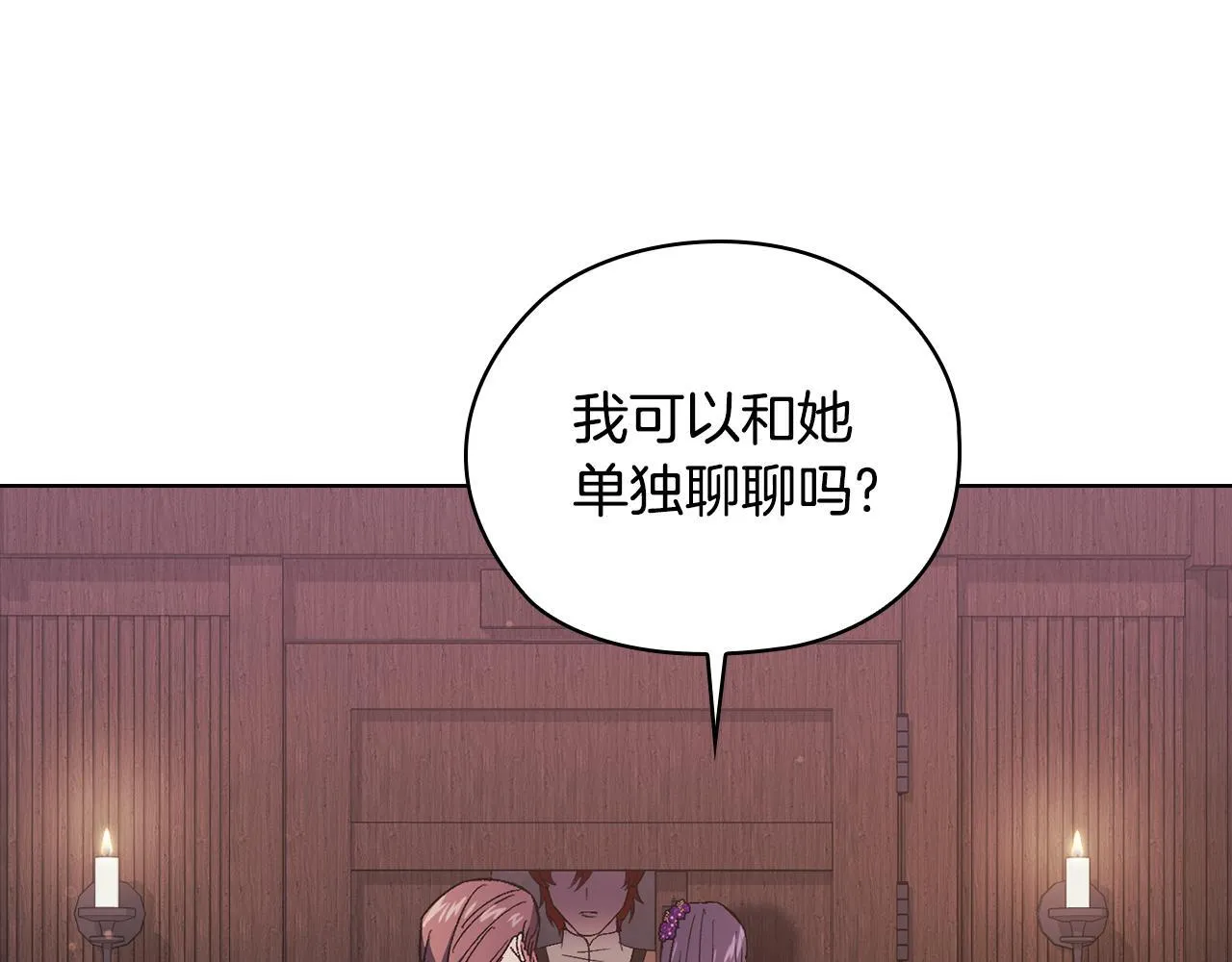 第61话 艰难的交易180