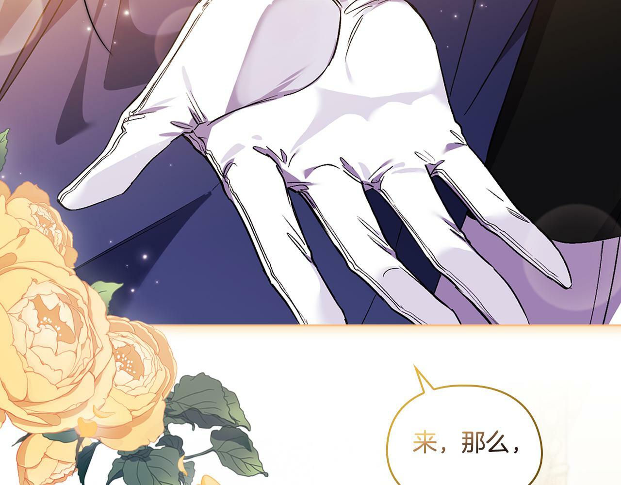 第12话 第一支舞173