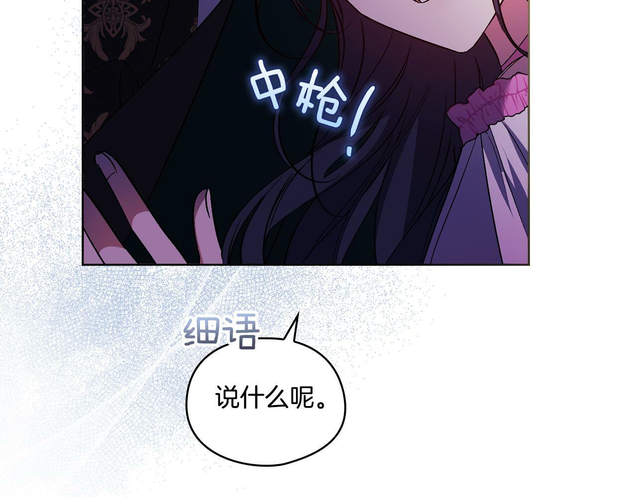 第16话 狗粮能治莲花65