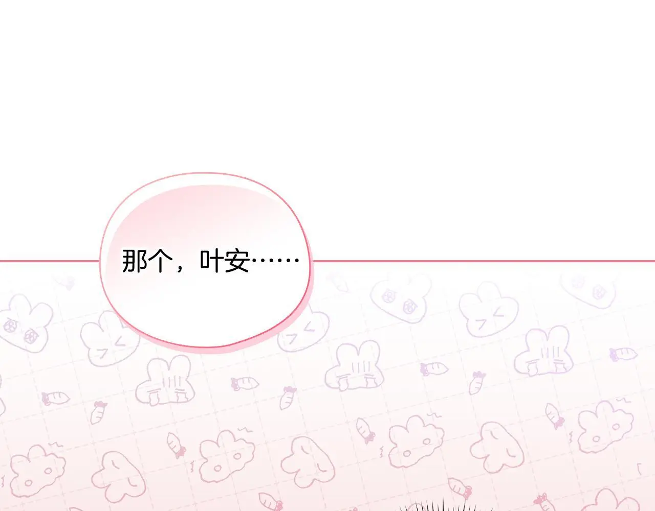 第42话 未来的选择是你137