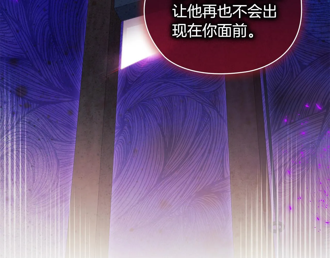 第69话 交换“礼物”123
