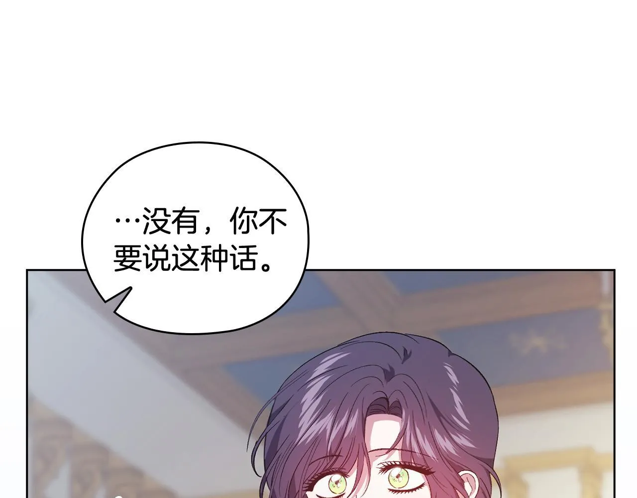 第57话 酒后断片？223