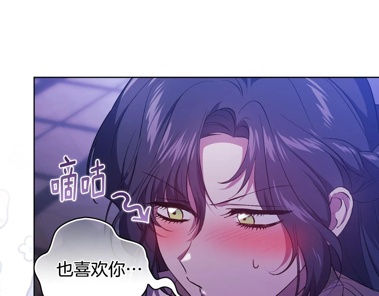 第56话 醉酒35