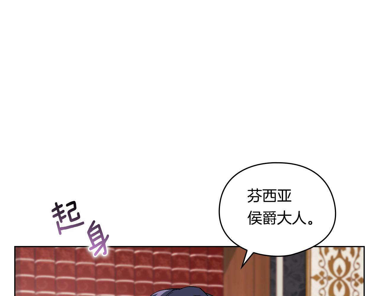 第21话 攻守互换16