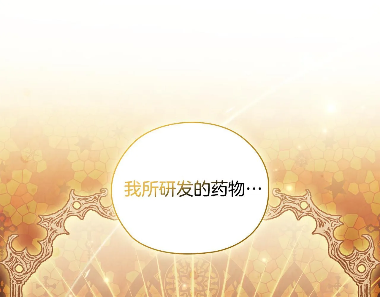 第67话 证人57