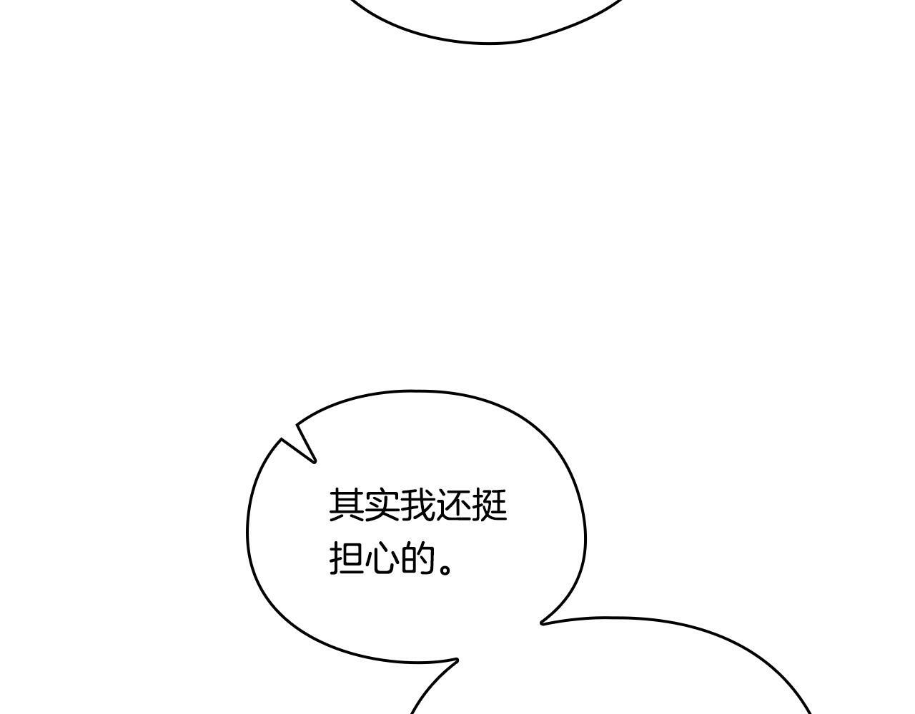 第8话 他不会甘于现状105