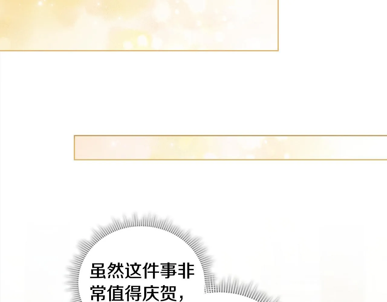 第68话 无罪释放155