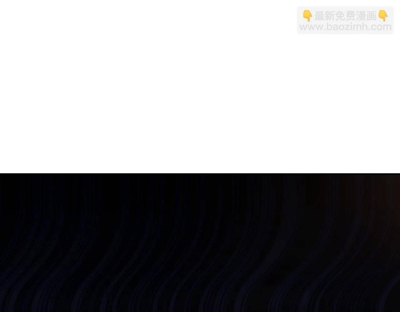 第57话 酒后断片？175