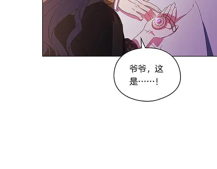 第38话 坦诚的爱172