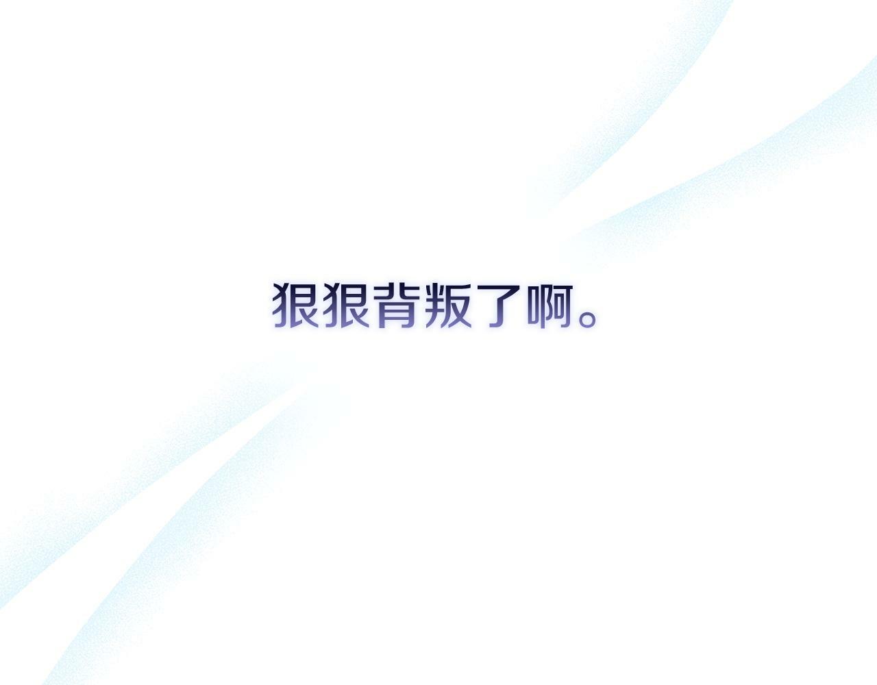 第3话 复仇的序幕124