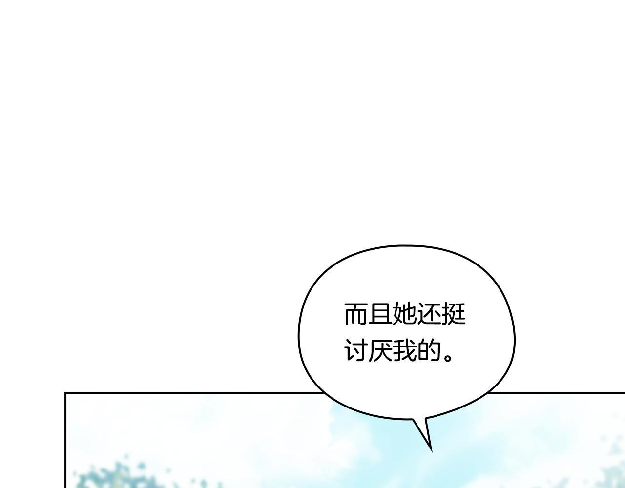 第35话 预判的预判77