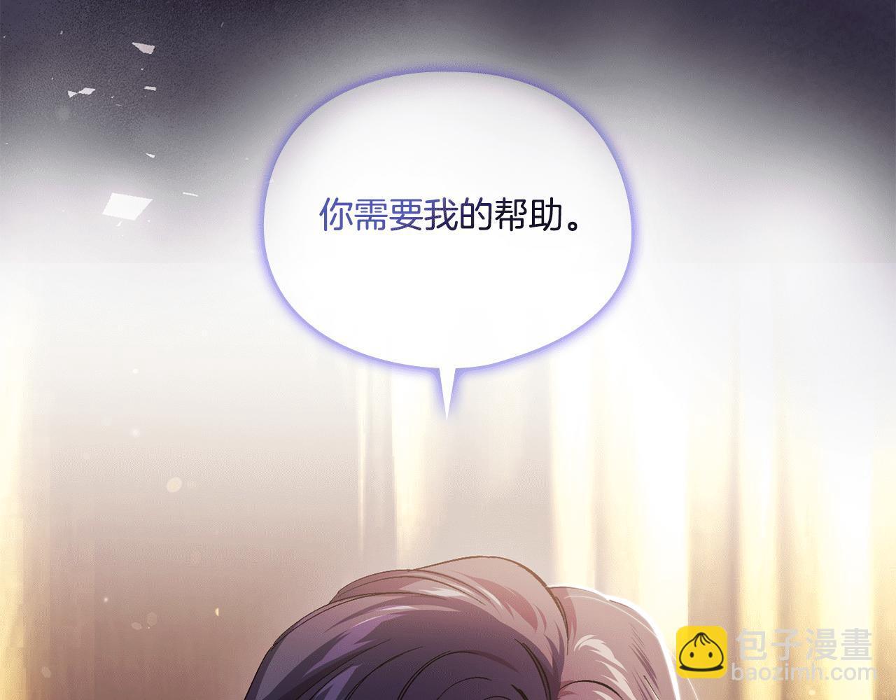 第31话 妹妹的护卫184