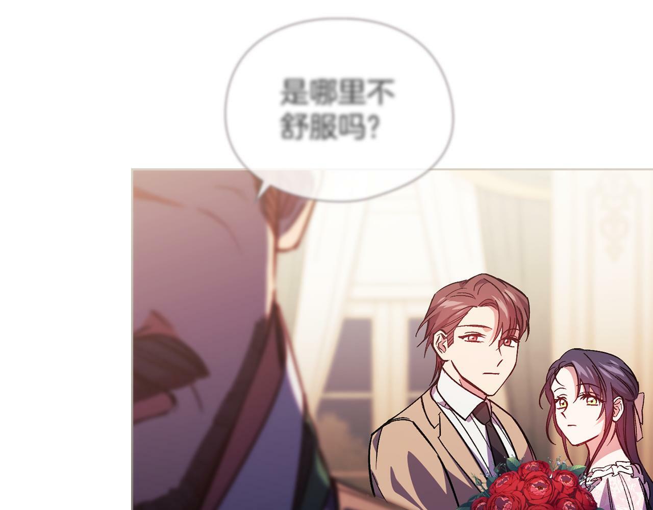 第3话 复仇的序幕83