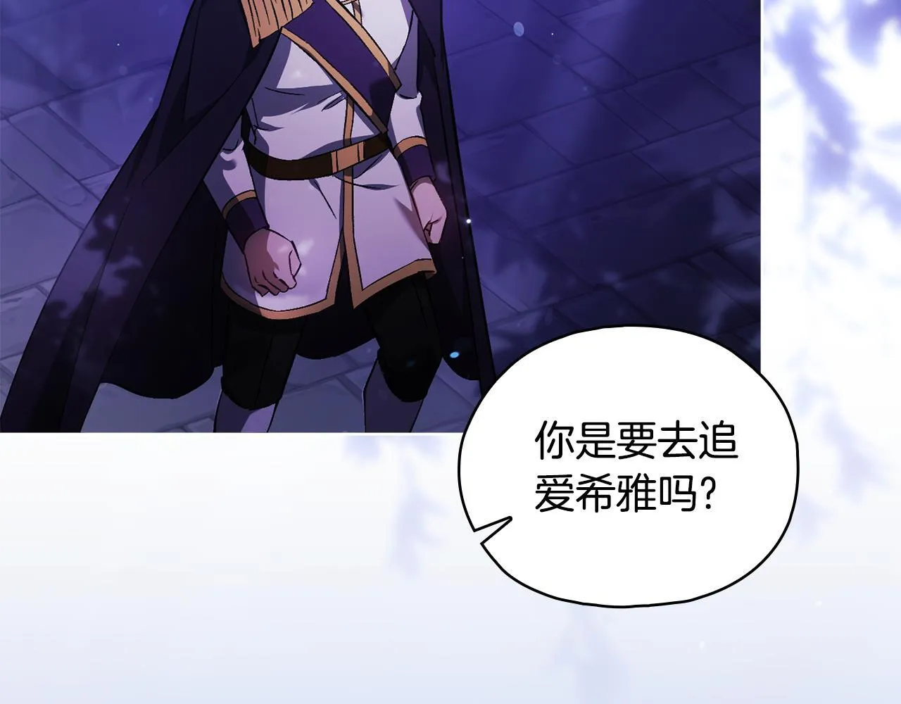 第78话 废牌92