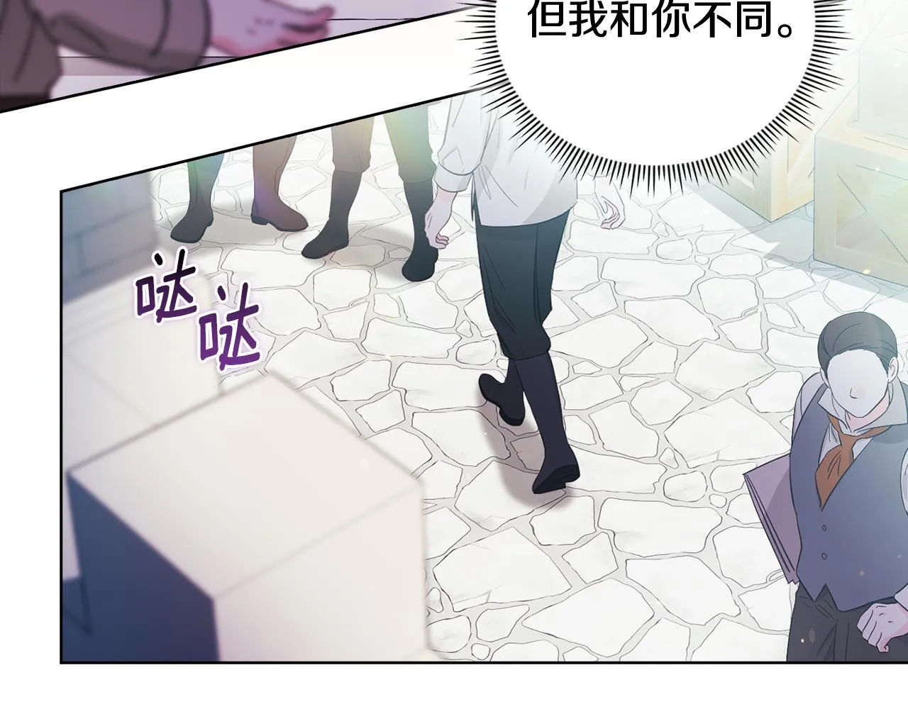 第62话 母亲的遗志84