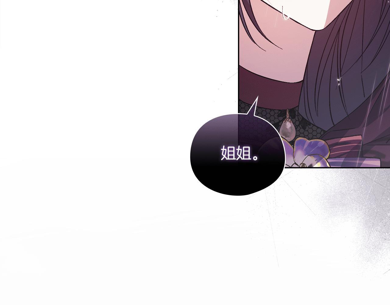 第35话 预判的预判195