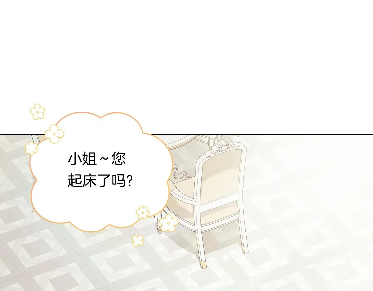 第45话 只要我们两个132