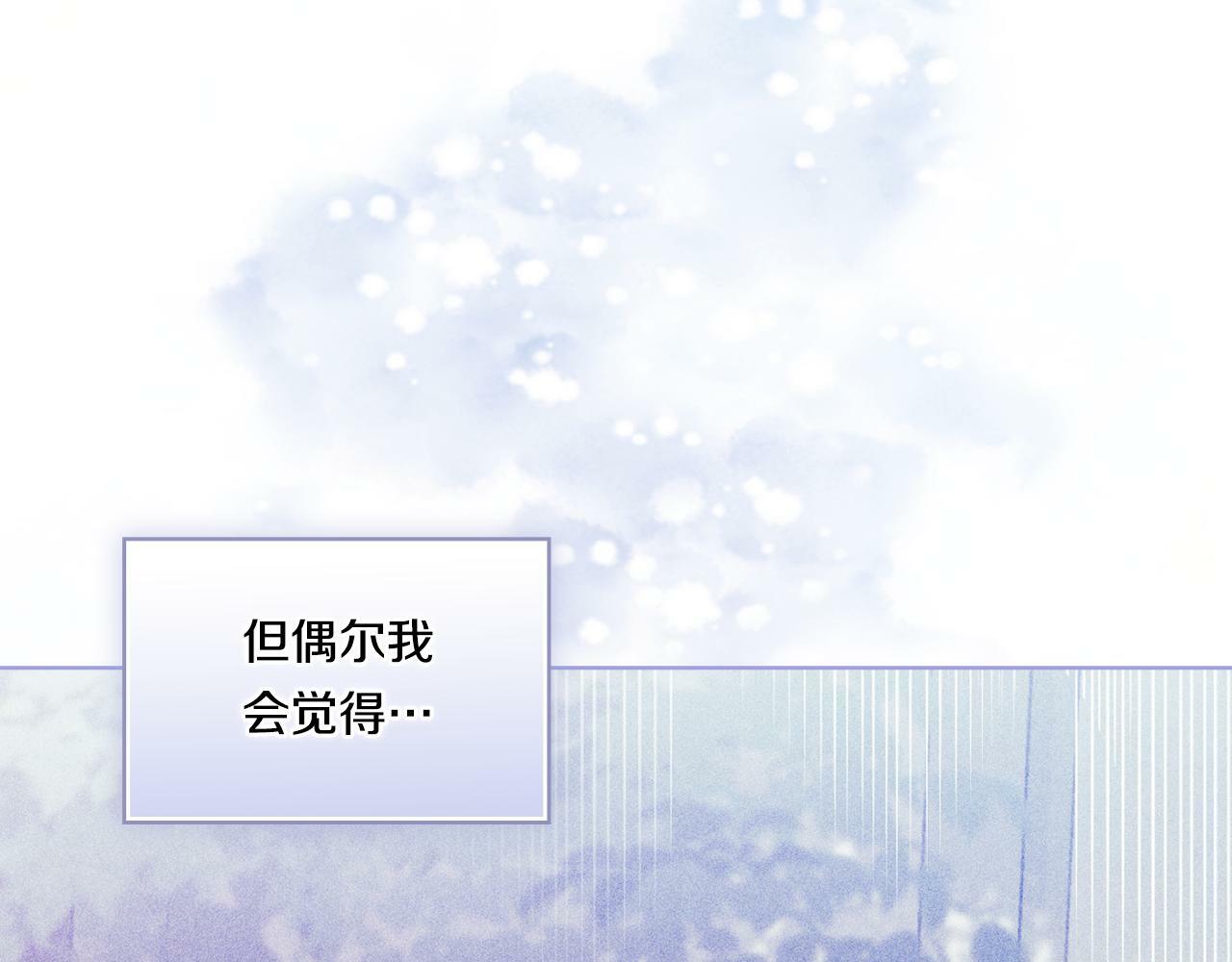 第15话 白莲花飘香5