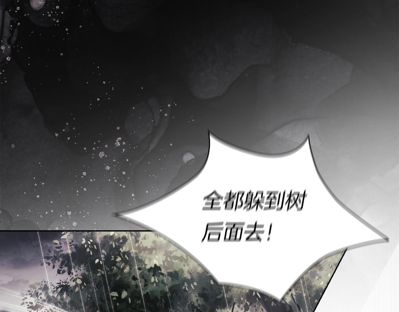 第37话 捅破窗纸26