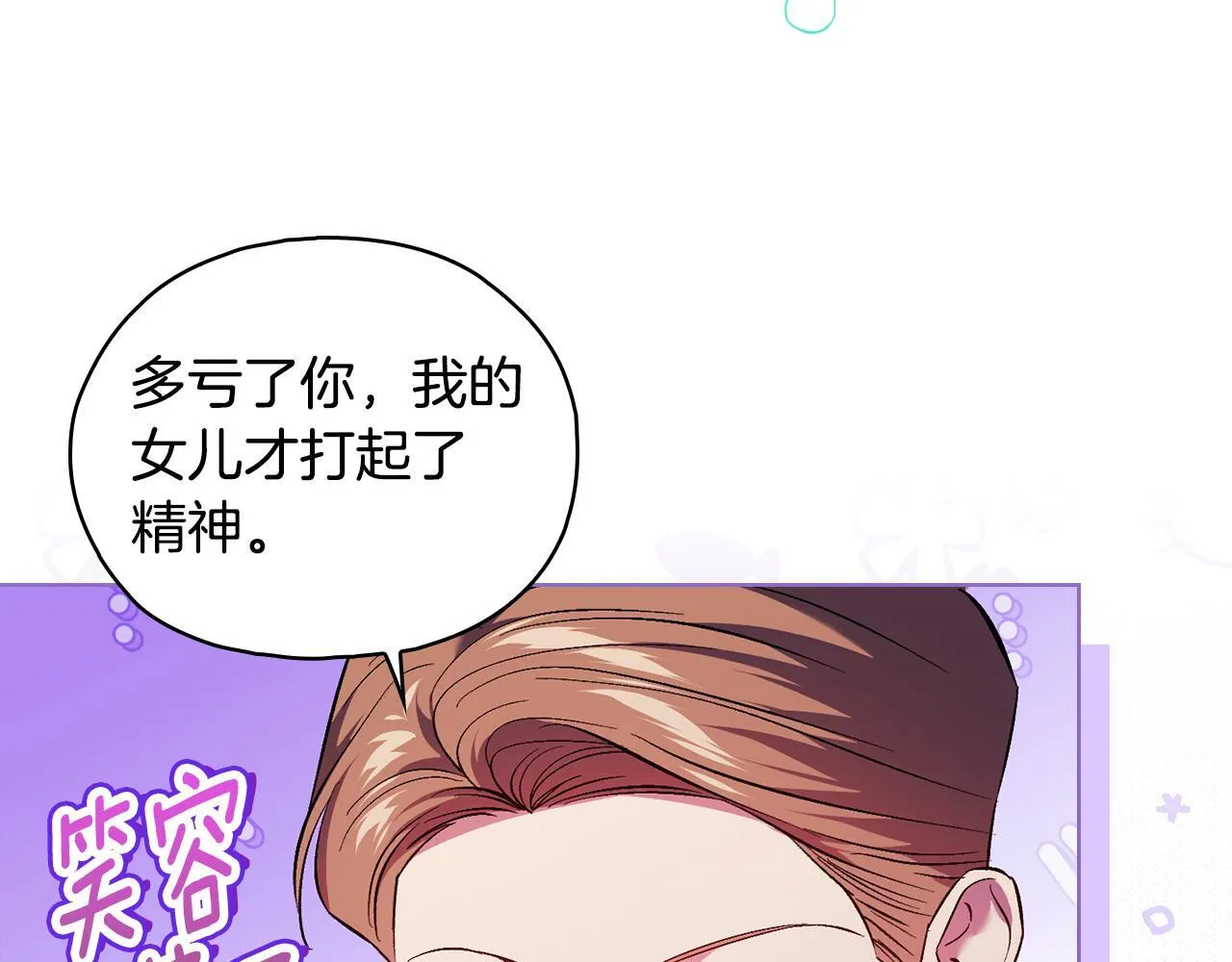 第75话 情况危急123
