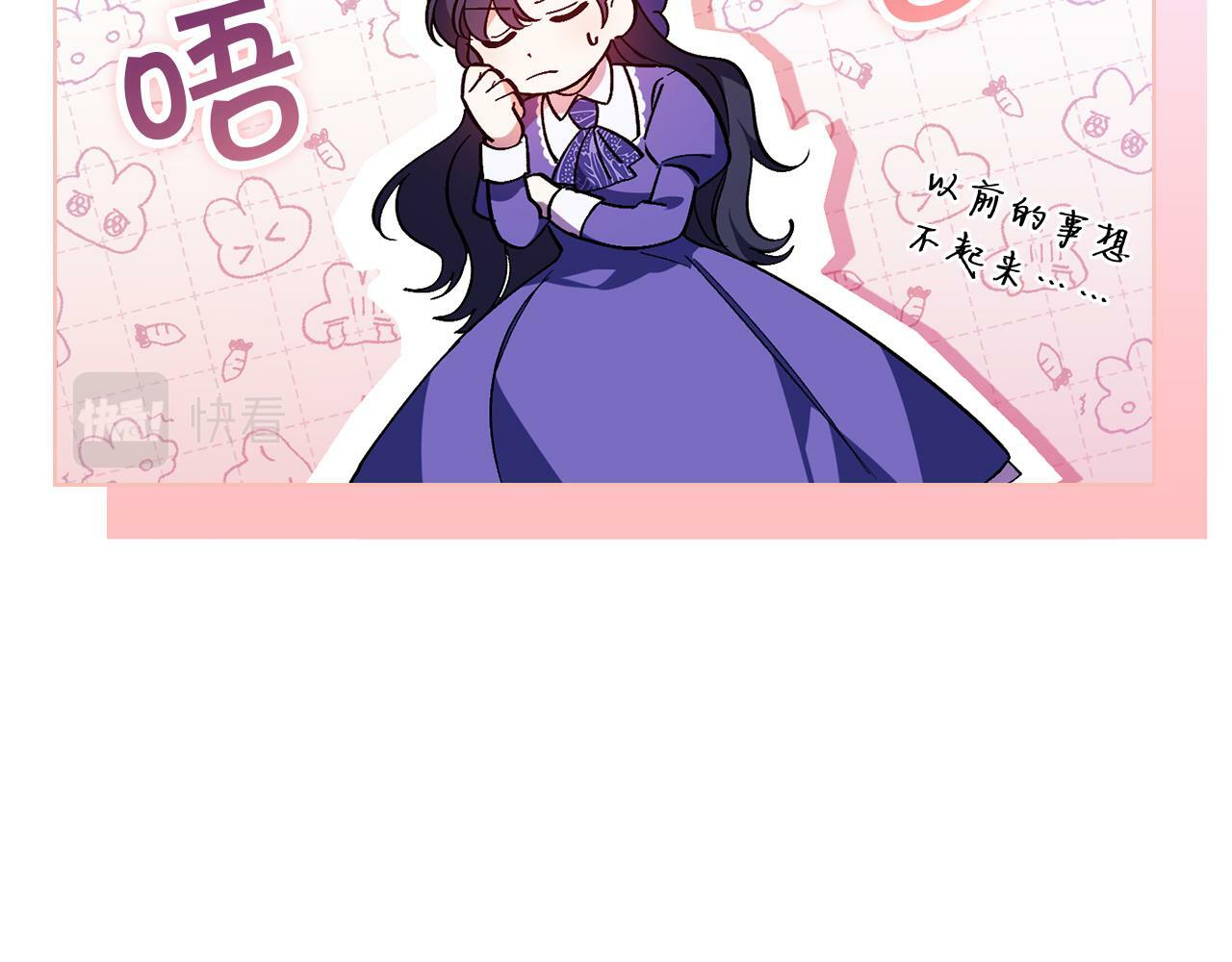 第2话 破碎的回忆164