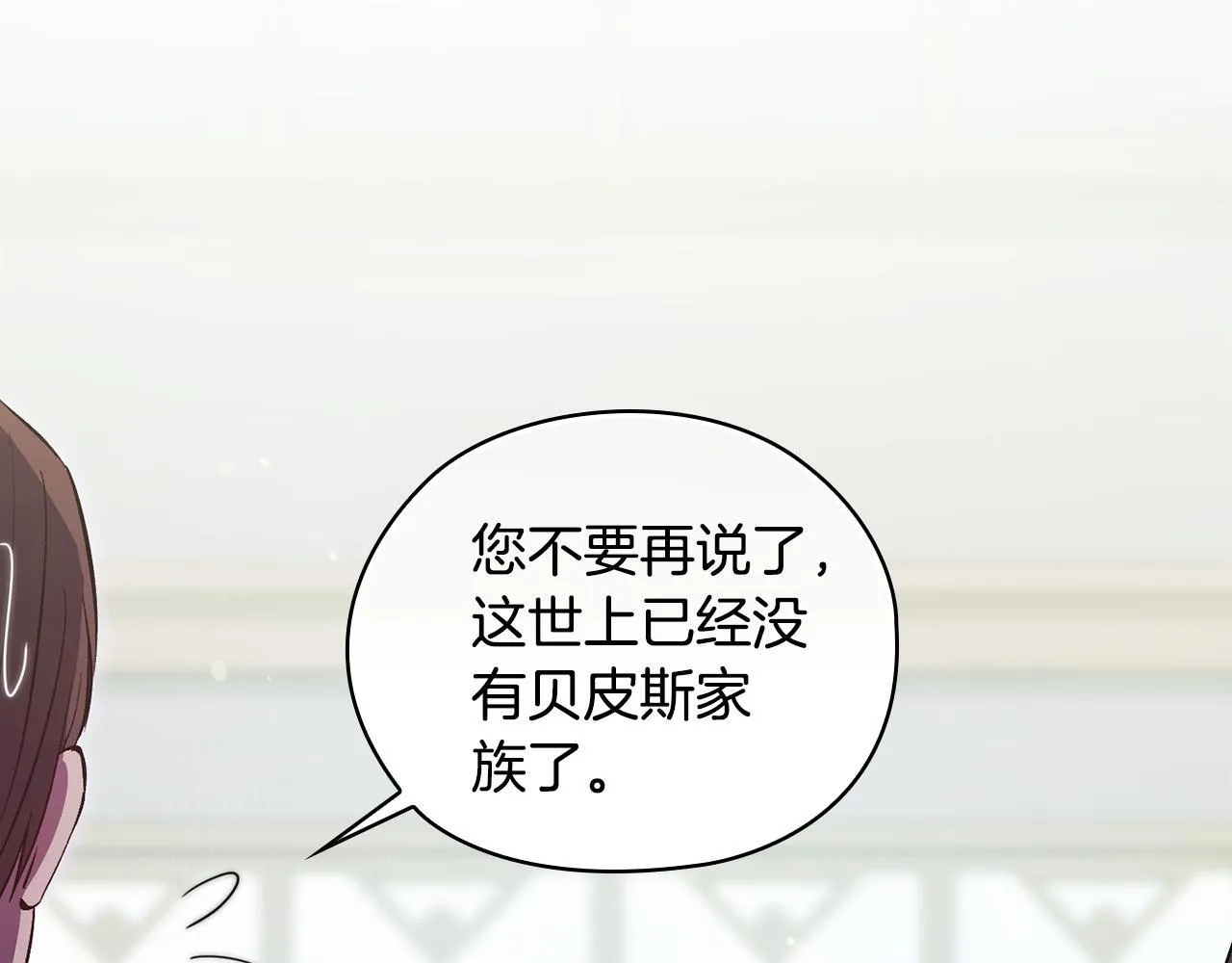 第62话 母亲的遗志111