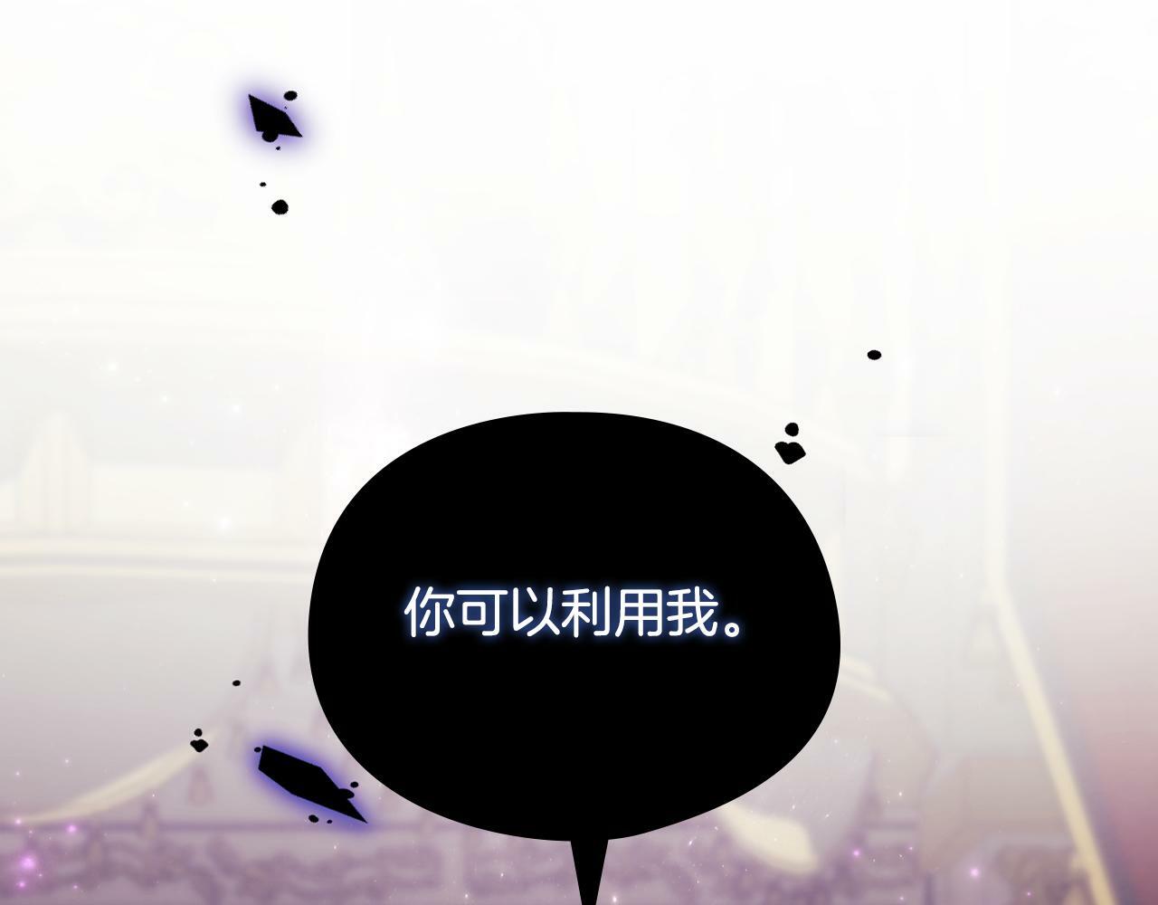 第13话 请利用我103