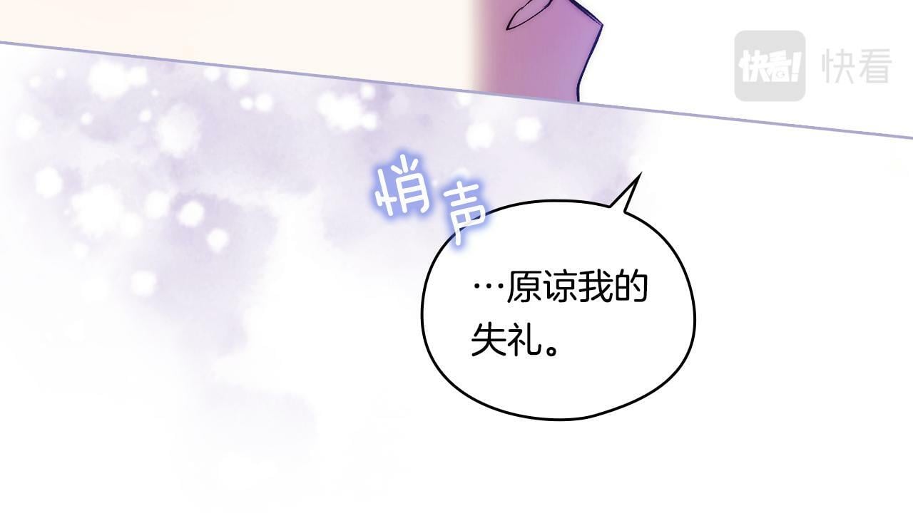 第13话 请利用我163