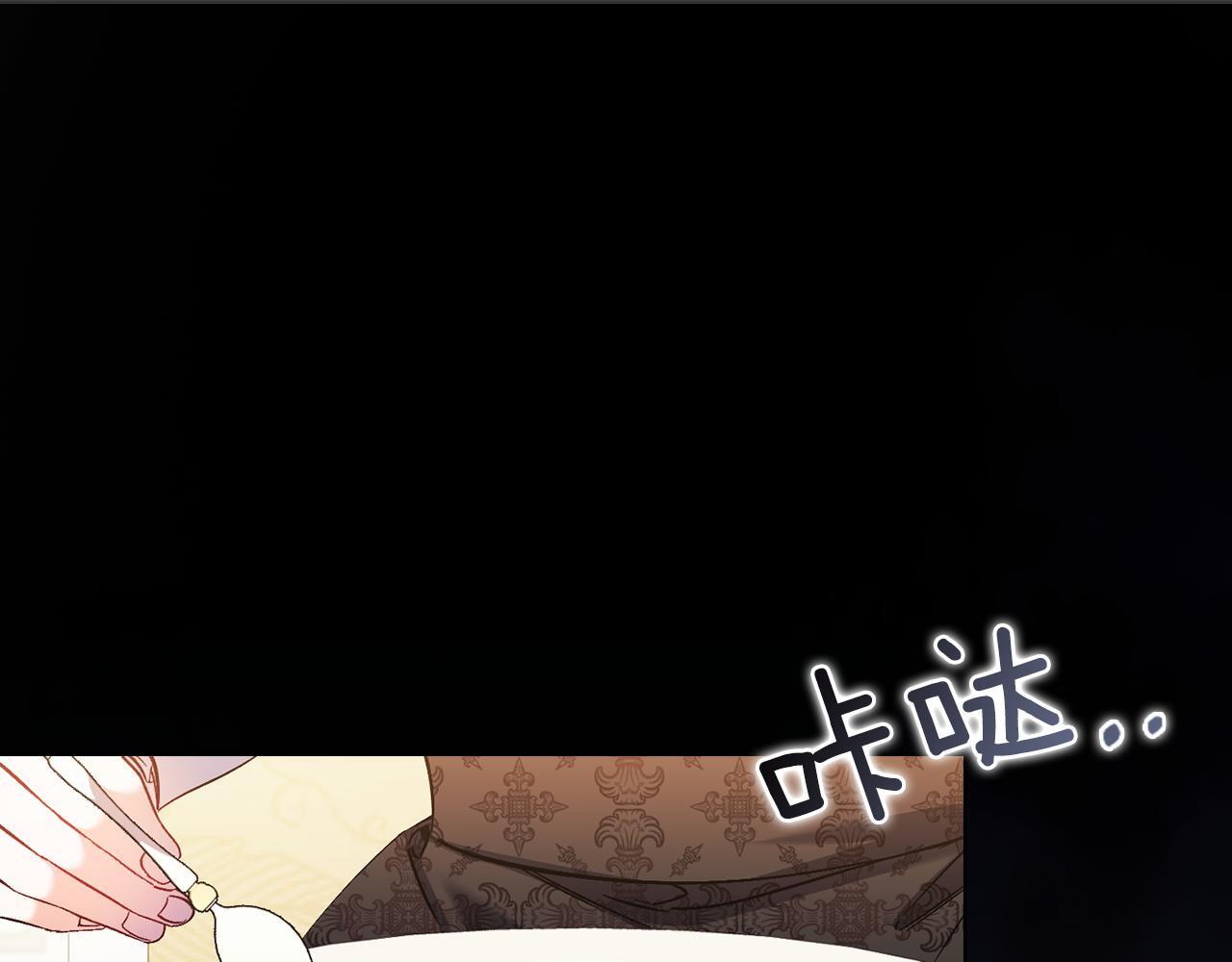 第31话 妹妹的护卫0