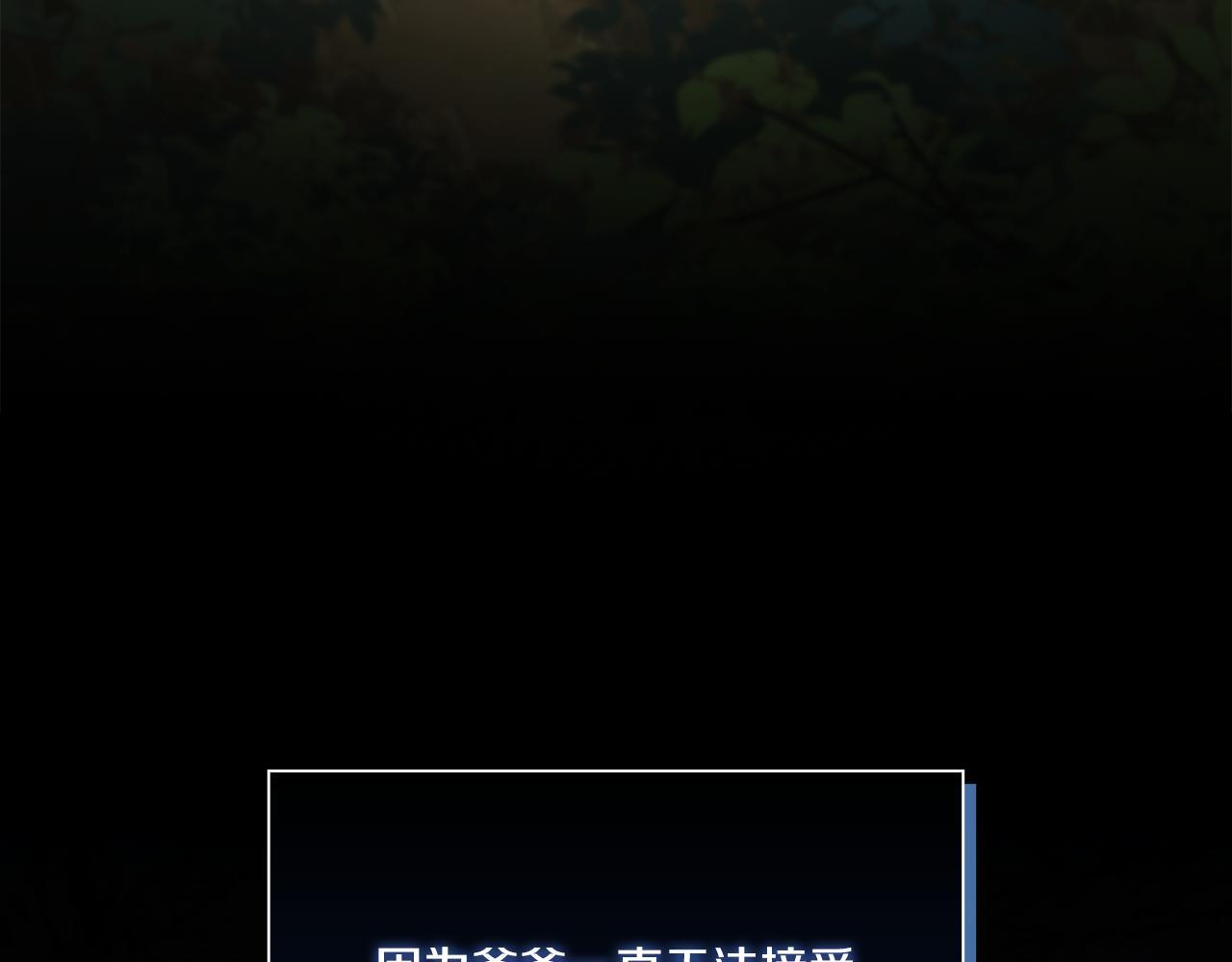 第35话 预判的预判108