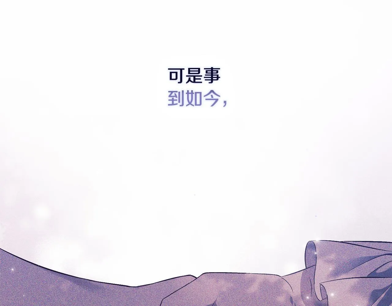 第74话 姐妹合作98