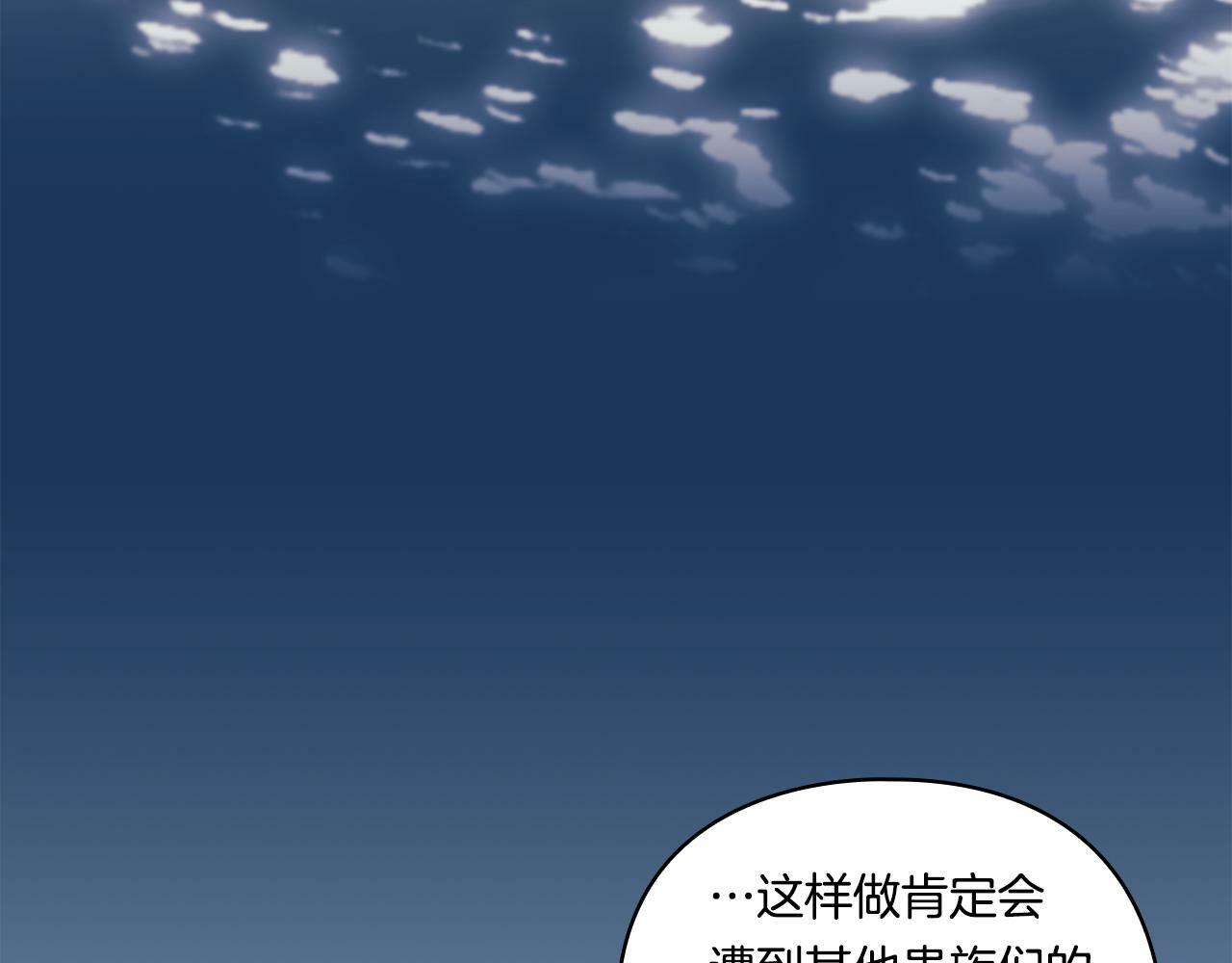 第19话 逆转局势的计划78