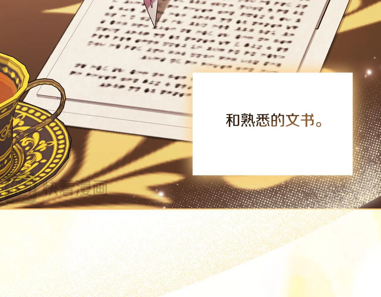 第42话 未来的选择是你23