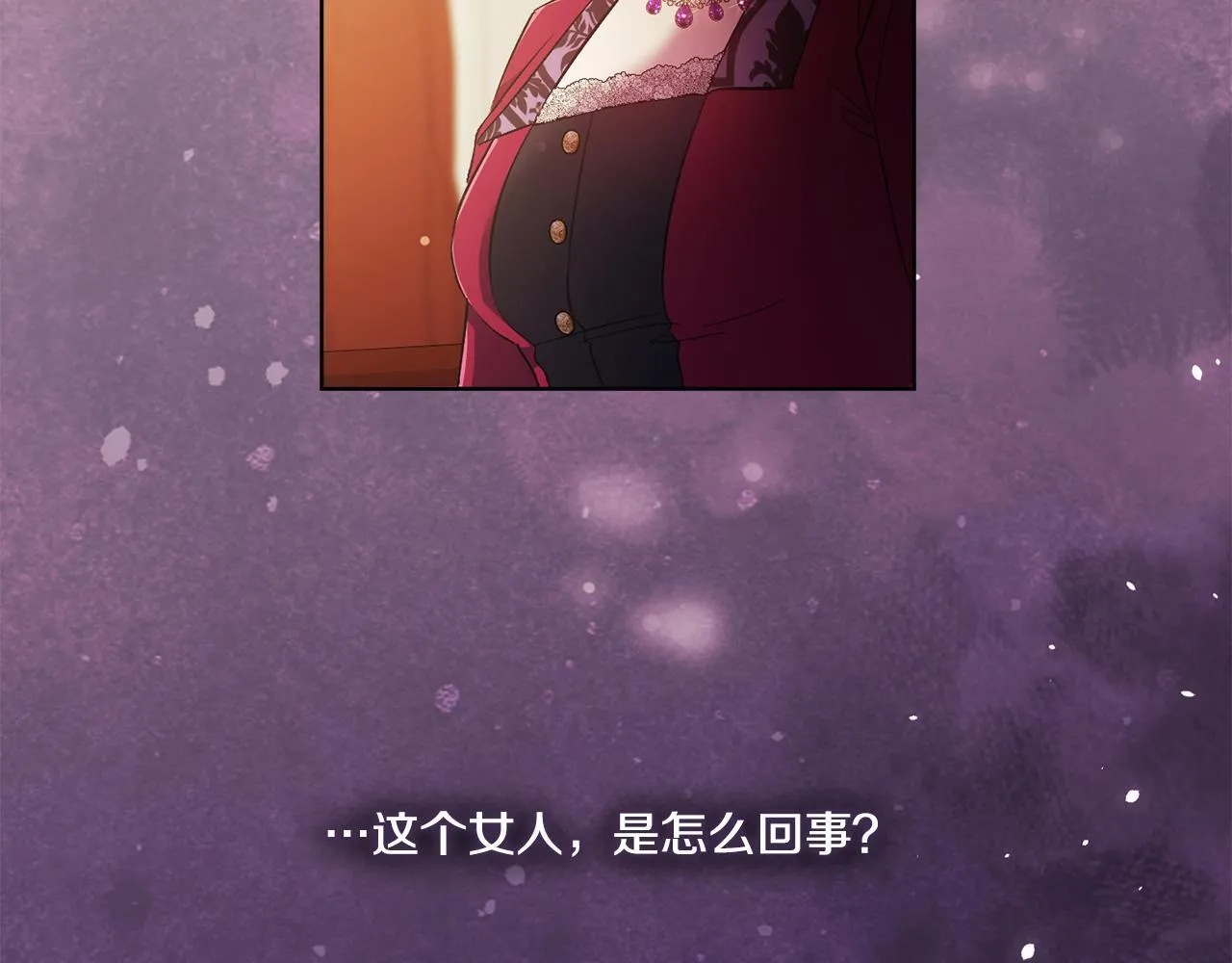 第53话 谁才是替代品166