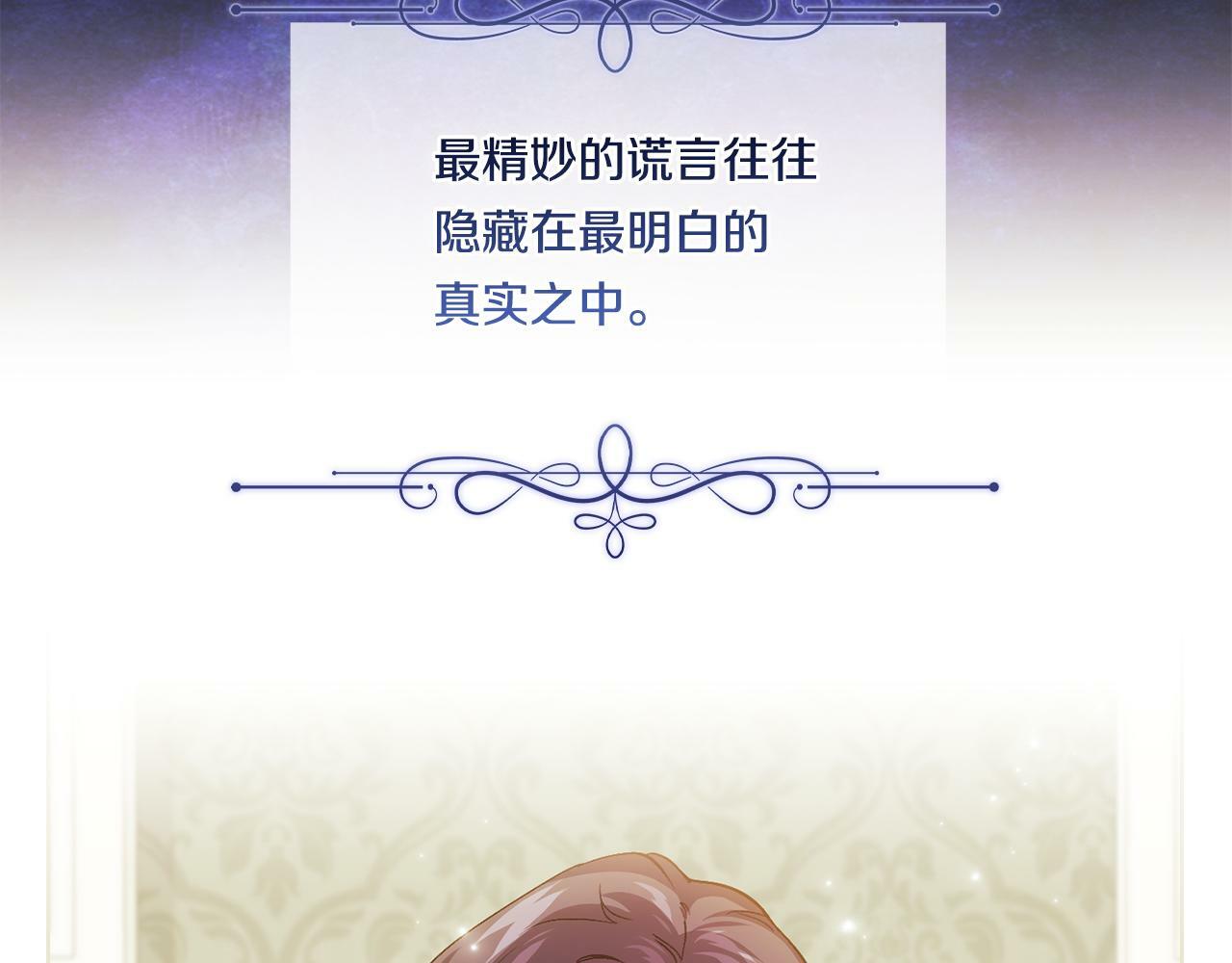 第8话 他不会甘于现状5