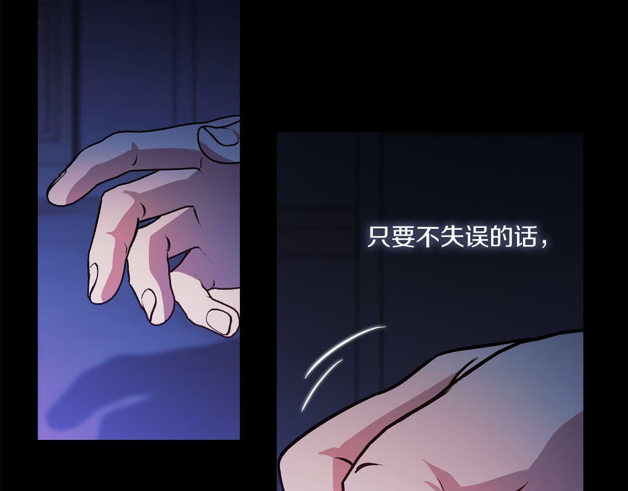 第1话 重启命运之门124