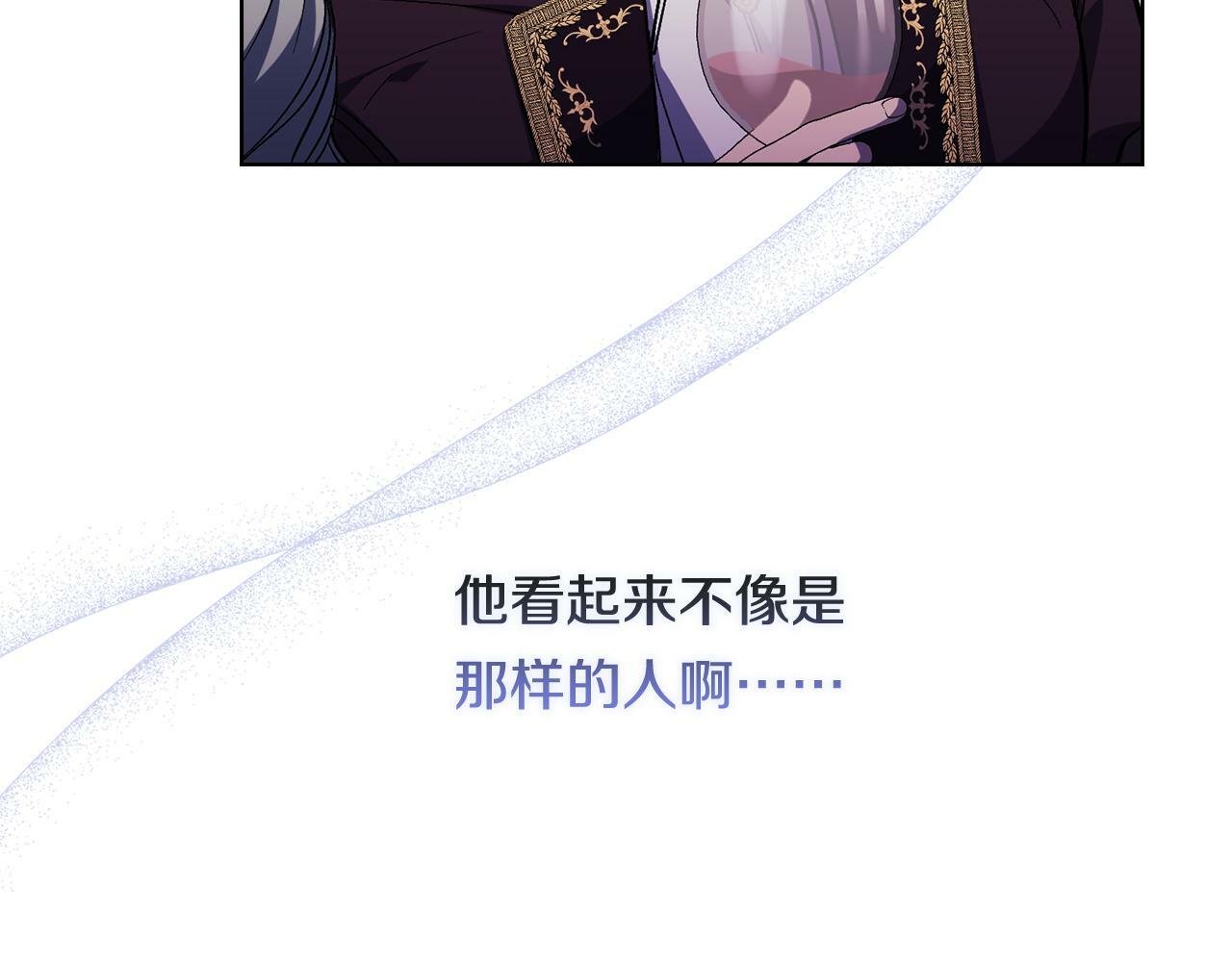 第4话 展现的意志127